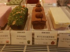 -DRUNK BAKER(上海陕康里店)