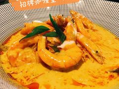 招牌咖喱大皇虾-星叶·东南亚料理(宁波万象汇店)