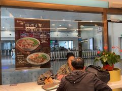 -康师傅私房牛肉面(申虹餐厅店)