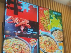-吉野家(复兴路第二餐厅店)