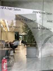 -简法造型·品牌形象店