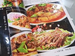 菜单-西北朗益和穆斯林餐厅