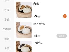 -怡园饭店-餐厅(四望亭店)