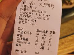 -多哥水傣味餐厅(司马巷店)