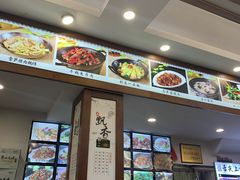 -徽州美食(三十年老店)