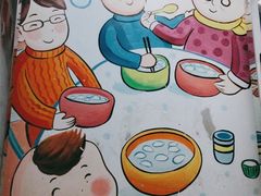 -鑫小城故事·藕汤·家常菜(台北一路总店)