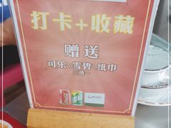 -德四家·云南傣味烧烤品牌(和谐店)