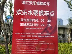 -长沙湘江冰雪世界