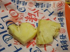 解腻烤菠萝-碌碌发·东南亚风味烧烤档(体育西店)