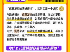 -名流健康高端体检中心·名宾门诊·健康管理