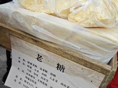 -东仓门早市