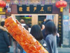 -糖葫芦王保定名吃(古莲花池店)