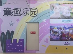 -北京清河万象汇