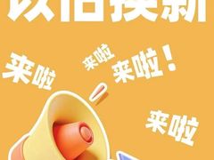 -南京商厦