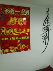 -余祖萍专业经络瘦身