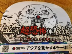 -长藤鬼校(千禧店)