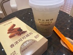 -沪上阿姨·臻选茶饮(上海环球港店)
