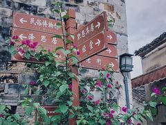 -前童古镇