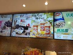 -DQ·蛋糕·冰淇淋(通州万达店)