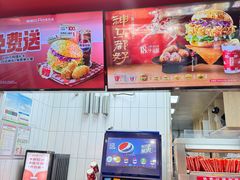 -塔斯汀中国汉堡(东平店)