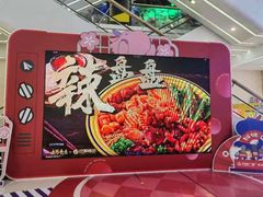 -万达广场(齐齐哈尔建华店)