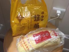 -义兰中糖饼店(大同路总店)