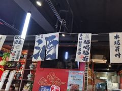-老北京胡同味道二荤铺(酒仙桥店)