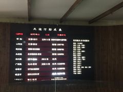 -中国京杭大运河博物馆