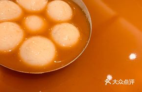 Hawthorn Glutinous Rice Balls