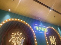 -顺粤楼·粤菜·点心(融创茂店)