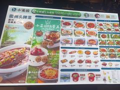 -小菜园新徽菜(合肥之心城店)