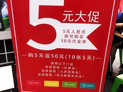 -吉祥馄饨(乐桥地铁站店)