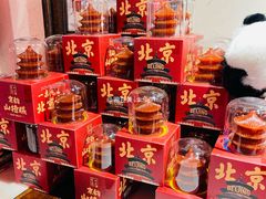 -小吊梨汤·北京菜·烤鸭(双井乐成中心店)