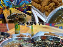 -姐夫家·沈阳黏糊麻辣拌·拌鸡架·冷面(南头古城店)