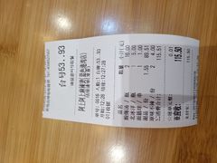 -阿上阿上麻辣香锅&麻辣烫(朝阳蓝色港湾店)