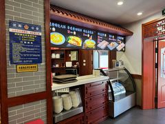 -李连贵熏肉大饼(沈阳站店)