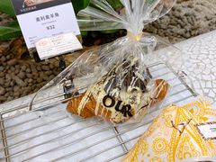 奥利奥羊角-OUR Bakery(SKP-S店)