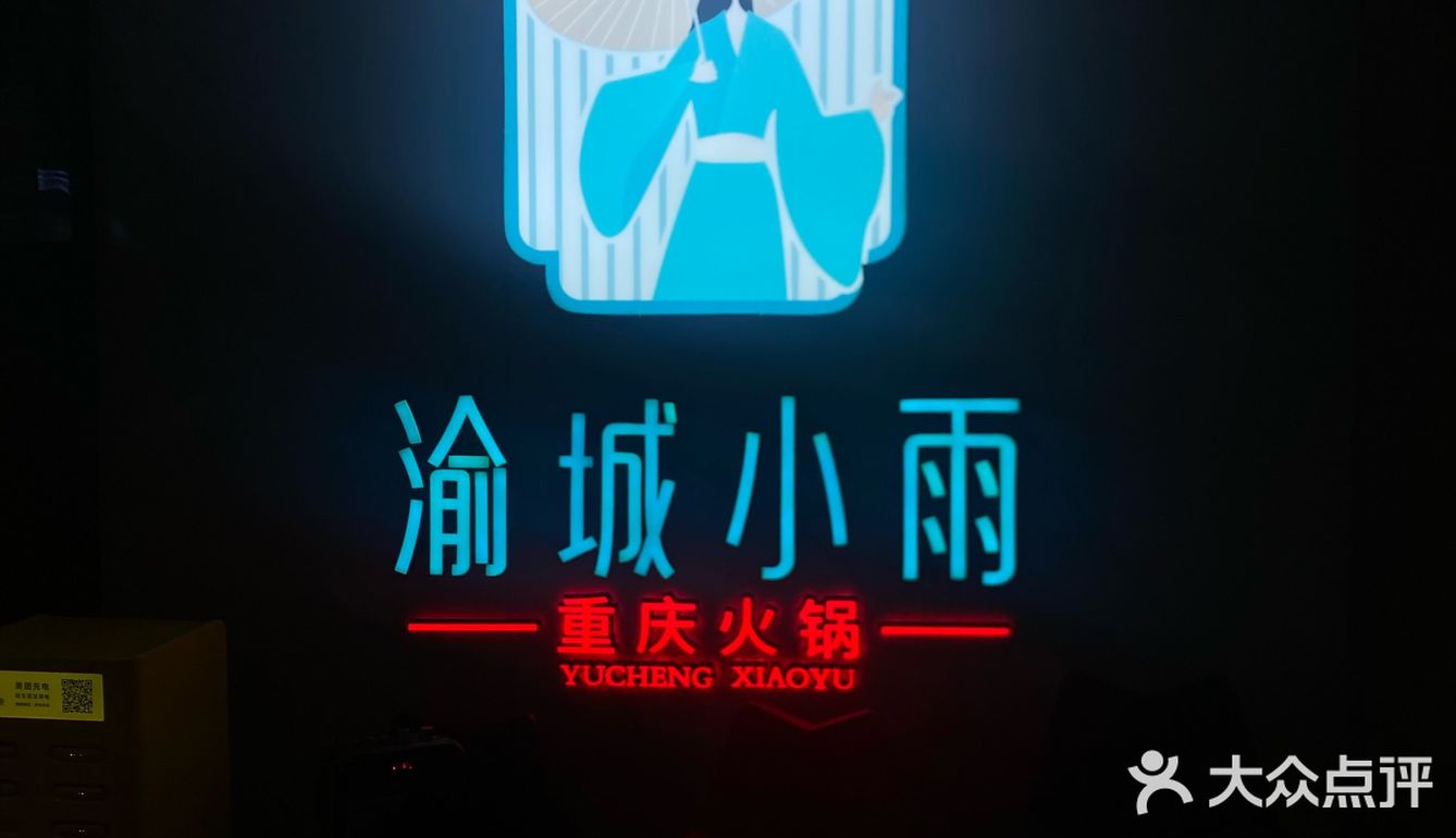 没有什么烦恼是一顿火锅解决不了的
