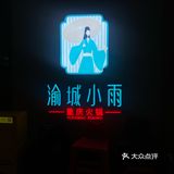没有什么烦恼是一顿火锅解决不了的