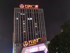 -万达广场(芜湖镜湖店)