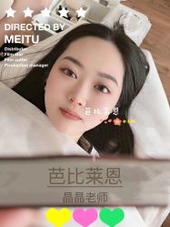 -babiline芭比莱恩半永久纹眉纹唇发际线