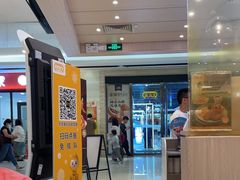 -大家乐(广州花城汇店)