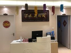 -本真坊美容美体沙龙