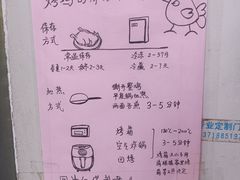 -大益烤鸡