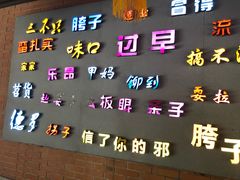 -吉庆街美食广场