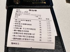 菜单-狮拾久·现代新加坡料理(福田COCO Park店)