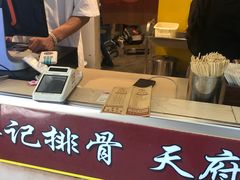 -傅强排骨(成都总店)