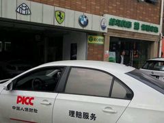 -蜂鸟快修喷漆钣喷汽修旗舰工厂(军工路店)