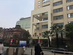 -复旦大学附属华山医院(总院)