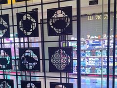 -去茶山(鸿通城店)